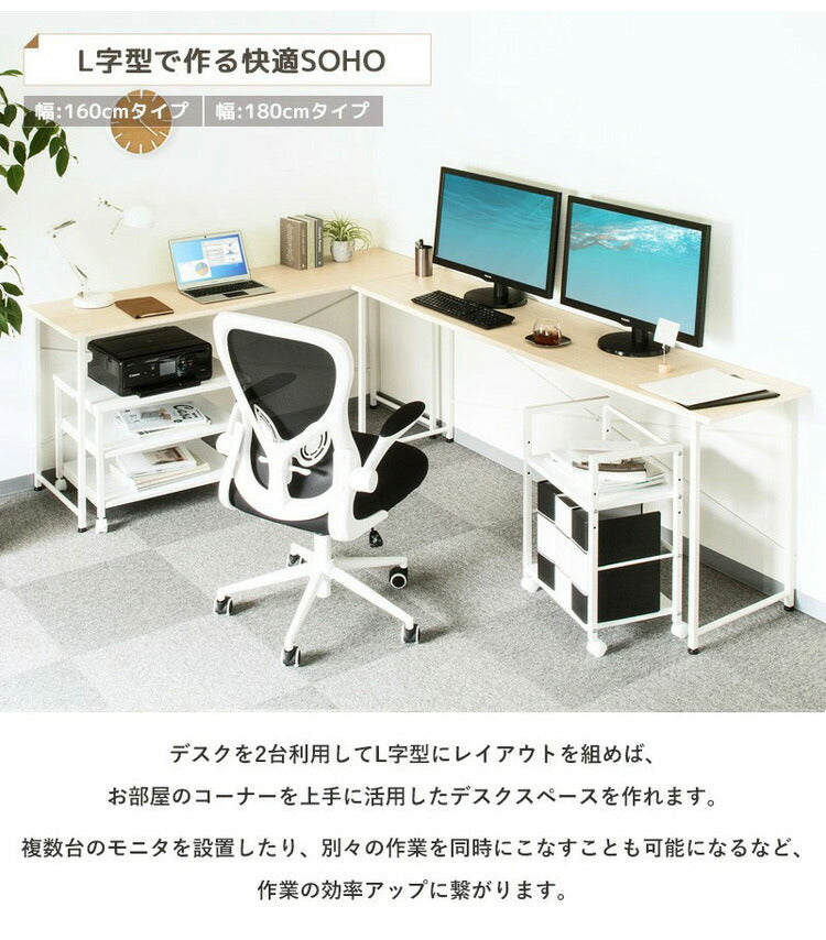 デスク 幅140cm blanc ブラン パソコンデスク 140×45cm ワークデスク 作業台 平机 勉強机 書斎机 テレワーク 在宅 学習デスク 学習机(代引不可)