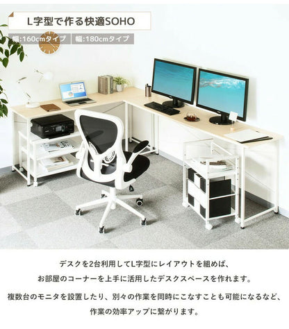 デスク 幅140cm blanc ブラン パソコンデスク 140×45cm ワークデスク 作業台 平机 勉強机 書斎机 テレワーク 在宅 学習デスク 学習机(代引不可)