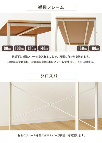 デスク 幅140cm blanc ブラン パソコンデスク 140×45cm ワークデスク 作業台 平机 勉強机 書斎机 テレワーク 在宅 学習デスク 学習机(代引不可)