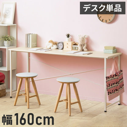 パソコンデスク 160cm幅 奥行45cm 省スペース ワイド デスク ワークデスク pcデスク 勉強机 学習机 書斎机 白 おしゃれ シンプル テレワーク 在宅 リビング 学習デスク 作業台 カウンター スリム(代引不可)