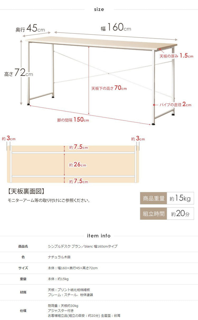 パソコンデスク 160cm幅 奥行45cm 省スペース ワイド デスク ワークデスク pcデスク 勉強机 学習机 書斎机 白 おしゃれ シンプル テレワーク 在宅 リビング 学習デスク 作業台 カウンター スリム(代引不可)