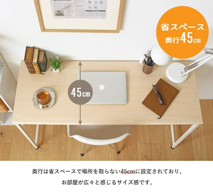 パソコンデスク 160cm幅 奥行45cm 省スペース ワイド デスク ワークデスク pcデスク 勉強机 学習机 書斎机 白 おしゃれ シンプル テレワーク 在宅 リビング 学習デスク 作業台 カウンター スリム(代引不可)