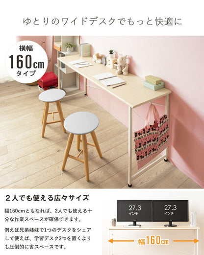 パソコンデスク 160cm幅 奥行45cm 省スペース ワイド デスク ワークデスク pcデスク 勉強机 学習机 書斎机 白 おしゃれ シンプル テレワーク 在宅 リビング 学習デスク 作業台 カウンター スリム(代引不可)