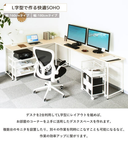 パソコンデスク 160cm幅 奥行45cm 省スペース ワイド デスク ワークデスク pcデスク 勉強机 学習机 書斎机 白 おしゃれ シンプル テレワーク 在宅 リビング 学習デスク 作業台 カウンター スリム(代引不可)