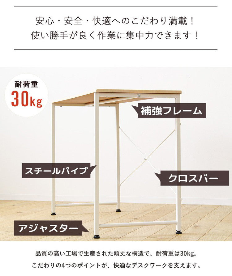 パソコンデスク 160cm幅 奥行45cm 省スペース ワイド デスク ワークデスク pcデスク 勉強机 学習机 書斎机 白 おしゃれ シンプル テレワーク 在宅 リビング 学習デスク 作業台 カウンター スリム(代引不可)
