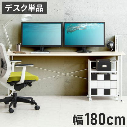 パソコンデスク 180cm幅 奥行45cm 省スペース ワイド デスク ワークデスク pcデスク 勉強机 学習机 書斎机 白 おしゃれ シンプル テレワーク 在宅 リビング 学習デスク 作業台 カウンター スリム(代引不可)
