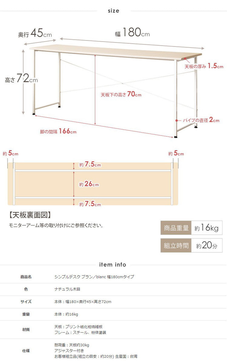 パソコンデスク 180cm幅 奥行45cm 省スペース ワイド デスク ワークデスク pcデスク 勉強机 学習机 書斎机 白 おしゃれ シンプル テレワーク 在宅 リビング 学習デスク 作業台 カウンター スリム(代引不可)
