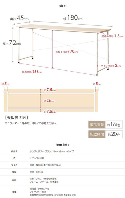 パソコンデスク 180cm幅 奥行45cm 省スペース ワイド デスク ワークデスク pcデスク 勉強机 学習机 書斎机 白 おしゃれ シンプル テレワーク 在宅 リビング 学習デスク 作業台 カウンター スリム(代引不可)