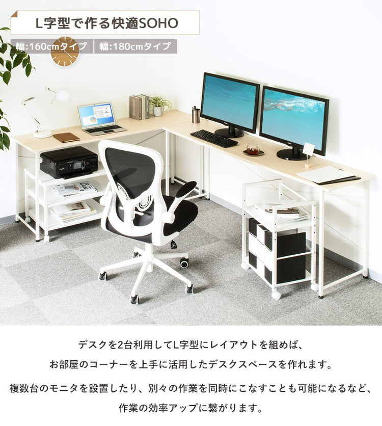 パソコンデスク 180cm幅 奥行45cm 省スペース ワイド デスク ワークデスク pcデスク 勉強机 学習机 書斎机 白 おしゃれ シンプル テレワーク 在宅 リビング 学習デスク 作業台 カウンター スリム(代引不可)