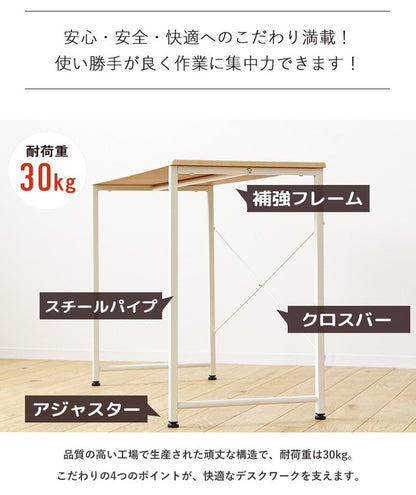 パソコンデスク 180cm幅 奥行45cm 省スペース ワイド デスク ワークデスク pcデスク 勉強机 学習机 書斎机 白 おしゃれ シンプル テレワーク 在宅 リビング 学習デスク 作業台 カウンター スリム(代引不可)
