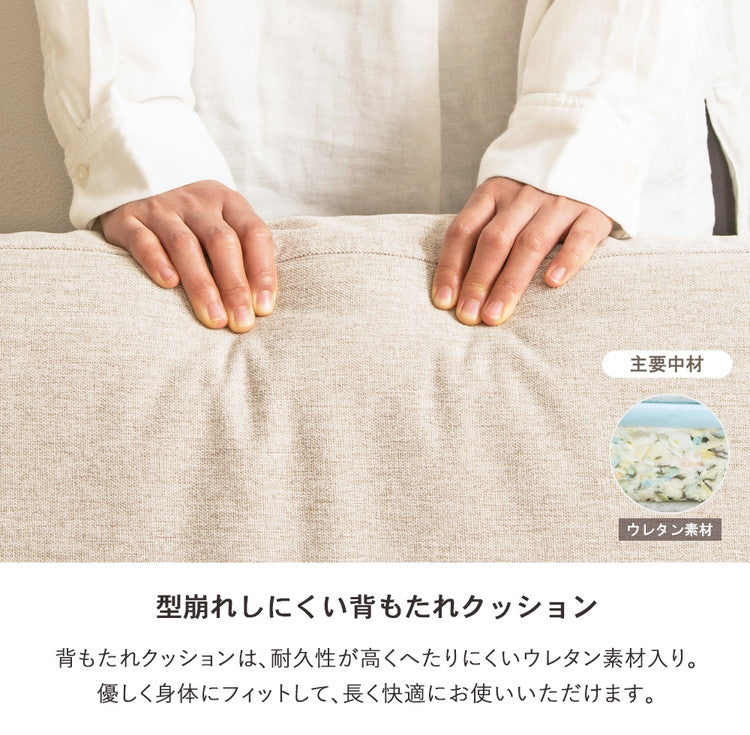 ローソファー かわいい ローソファ ハイバック コンパクトソファー 3人掛け 三人掛け コンパクト ソファ 可愛い 白 ホワイト おしゃれ ロータイプ ソファ フロアソファー ソファー 一人暮らし(代引不可)