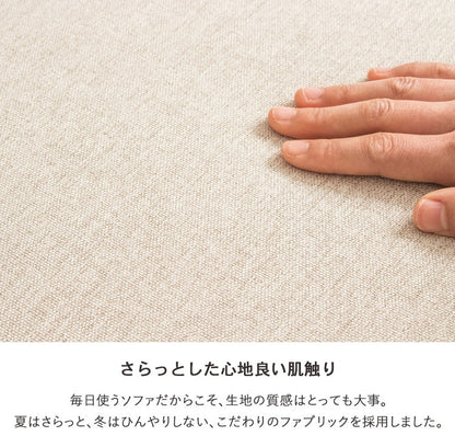 ローソファー かわいい ローソファ ハイバック コンパクトソファー 3人掛け 三人掛け コンパクト ソファ 可愛い 白 ホワイト おしゃれ ロータイプ ソファ フロアソファー ソファー 一人暮らし(代引不可)