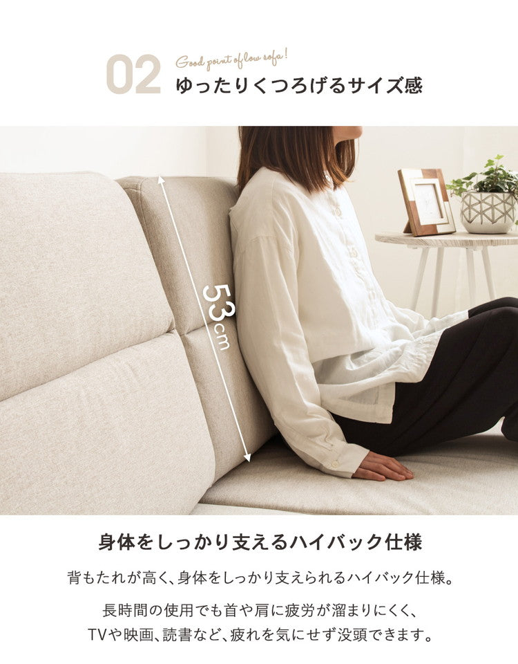 ローソファー かわいい ローソファ ハイバック コンパクトソファー 3人掛け 三人掛け コンパクト ソファ 可愛い 白 ホワイト おしゃれ ロータイプ ソファ フロアソファー ソファー 一人暮らし(代引不可)