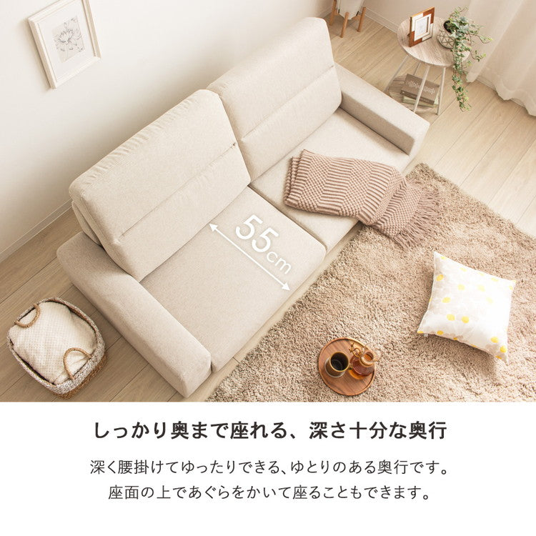 ローソファー かわいい ローソファ ハイバック コンパクトソファー 3人掛け 三人掛け コンパクト ソファ 可愛い 白 ホワイト おしゃれ ロータイプ ソファ フロアソファー ソファー 一人暮らし(代引不可)