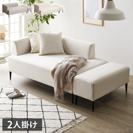 ソファー ソファ 2人掛け オットマン付き ワンアーム コンパクト 北欧 可愛い オットマン おしゃれ カウチ ホワイト グレー カウチソファ 二人掛け 2.5人掛け 片肘 ソファーベッド ソファベッド(代引不可)