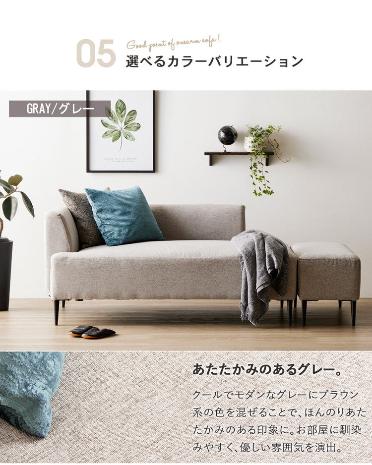 ソファー ソファ 2人掛け オットマン付き ワンアーム コンパクト 北欧 可愛い オットマン おしゃれ カウチ ホワイト グレー カウチソファ 二人掛け 2.5人掛け 片肘 ソファーベッド ソファベッド(代引不可)