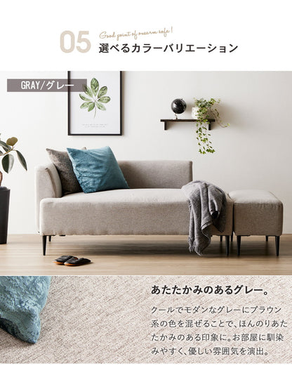 ソファー ソファ 2人掛け オットマン付き ワンアーム コンパクト 北欧 可愛い オットマン おしゃれ カウチ ホワイト グレー カウチソファ 二人掛け 2.5人掛け 片肘 ソファーベッド ソファベッド(代引不可)