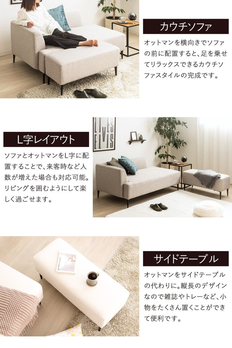 ソファー ソファ 2人掛け オットマン付き ワンアーム コンパクト 北欧 可愛い オットマン おしゃれ カウチ ホワイト グレー カウチソファ 二人掛け 2.5人掛け 片肘 ソファーベッド ソファベッド(代引不可)