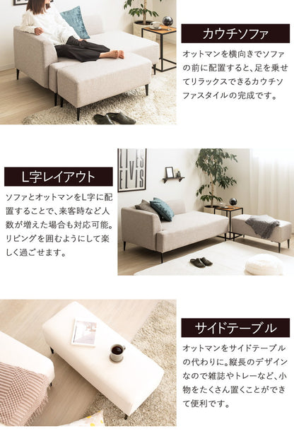 ソファー ソファ 2人掛け オットマン付き ワンアーム コンパクト 北欧 可愛い オットマン おしゃれ カウチ ホワイト グレー カウチソファ 二人掛け 2.5人掛け 片肘 ソファーベッド ソファベッド(代引不可)