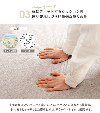 ソファー ソファ 2人掛け オットマン付き ワンアーム コンパクト 北欧 可愛い オットマン おしゃれ カウチ ホワイト グレー カウチソファ 二人掛け 2.5人掛け 片肘 ソファーベッド ソファベッド(代引不可)