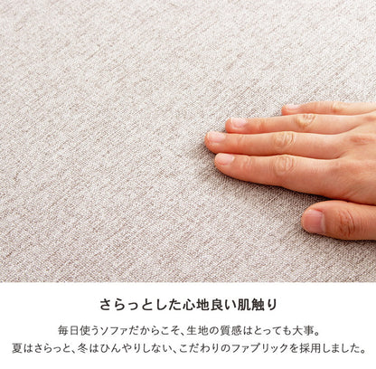 ソファー ソファ 2人掛け オットマン付き ワンアーム コンパクト 北欧 可愛い オットマン おしゃれ カウチ ホワイト グレー カウチソファ 二人掛け 2.5人掛け 片肘 ソファーベッド ソファベッド(代引不可)