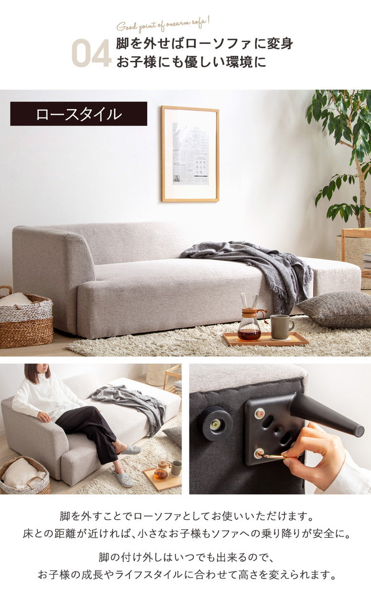 ソファー ソファ 2人掛け オットマン付き ワンアーム コンパクト 北欧 可愛い オットマン おしゃれ カウチ ホワイト グレー カウチソファ 二人掛け 2.5人掛け 片肘 ソファーベッド ソファベッド(代引不可)
