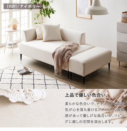 ソファー ソファ 2人掛け オットマン付き ワンアーム コンパクト 北欧 可愛い オットマン おしゃれ カウチ ホワイト グレー カウチソファ 二人掛け 2.5人掛け 片肘 ソファーベッド ソファベッド(代引不可)