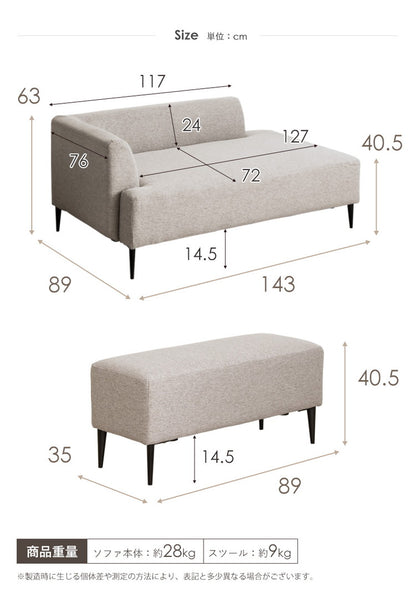 ソファー ソファ 2人掛け オットマン付き ワンアーム コンパクト 北欧 可愛い オットマン おしゃれ カウチ ホワイト グレー カウチソファ 二人掛け 2.5人掛け 片肘 ソファーベッド ソファベッド(代引不可)
