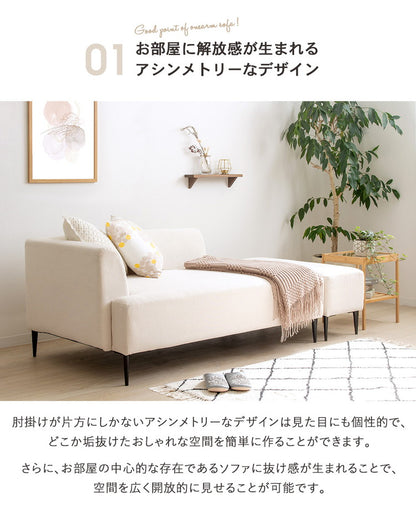 ソファー ソファ 2人掛け オットマン付き ワンアーム コンパクト 北欧 可愛い オットマン おしゃれ カウチ ホワイト グレー カウチソファ 二人掛け 2.5人掛け 片肘 ソファーベッド ソファベッド(代引不可)