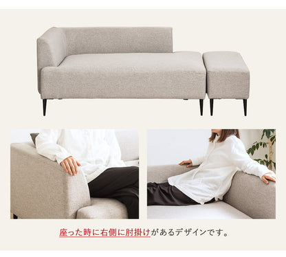 ソファー ソファ 2人掛け オットマン付き ワンアーム コンパクト 北欧 可愛い オットマン おしゃれ カウチ ホワイト グレー カウチソファ 二人掛け 2.5人掛け 片肘 ソファーベッド ソファベッド(代引不可)