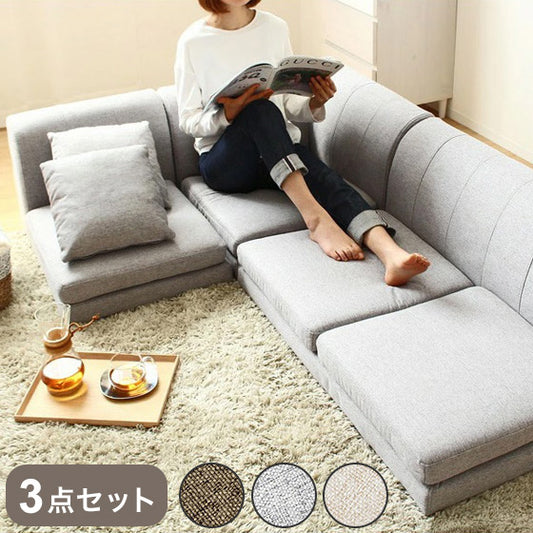 フロアソファ ローソファ コーナーソファ レイアウト自由 肘掛け付き フロアコーナーソファ こたつ 3人掛け 2人掛け 1人掛け ロータイプ ソファ(代引不可)