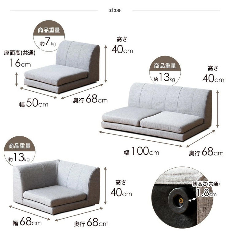 フロアソファ ローソファ コーナーソファ レイアウト自由 肘掛け付き フロアコーナーソファ こたつ 3人掛け 2人掛け 1人掛け ロータイプ ソファ(代引不可)