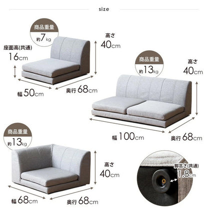 フロアソファ ローソファ コーナーソファ レイアウト自由 肘掛け付き フロアコーナーソファ こたつ 3人掛け 2人掛け 1人掛け ロータイプ ソファ(代引不可)