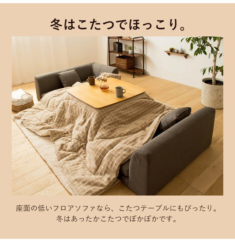 フロアソファ ローソファ コーナーソファ レイアウト自由 肘掛け付き フロアコーナーソファ こたつ 3人掛け 2人掛け 1人掛け ロータイプ ソファ(代引不可)