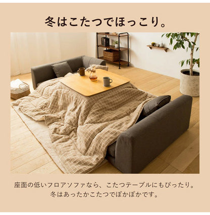 フロアソファ ローソファ コーナーソファ レイアウト自由 肘掛け付き フロアコーナーソファ こたつ 3人掛け 2人掛け 1人掛け ロータイプ ソファ(代引不可)