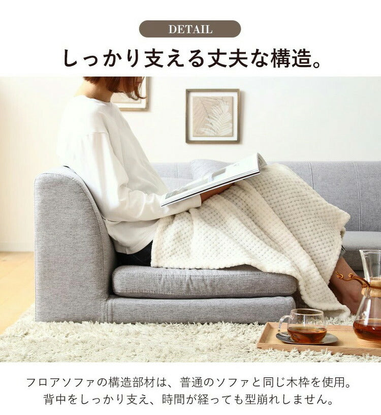 フロアソファ ローソファ コーナーソファ レイアウト自由 肘掛け付き フロアコーナーソファ こたつ 3人掛け 2人掛け 1人掛け ロータイプ ソファ(代引不可)