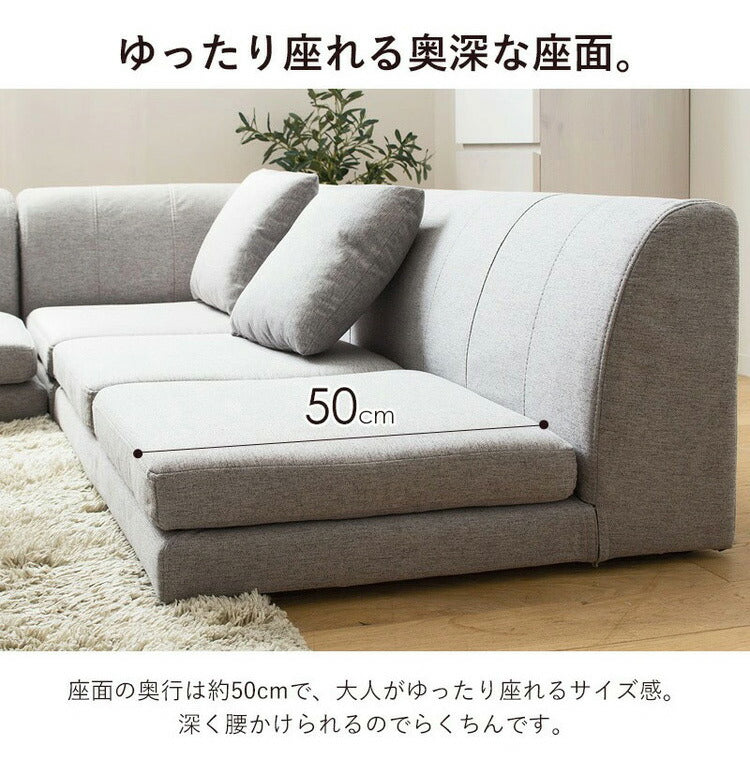 フロアソファ ローソファ コーナーソファ レイアウト自由 肘掛け付き フロアコーナーソファ こたつ 3人掛け 2人掛け 1人掛け ロータイプ ソファ(代引不可)