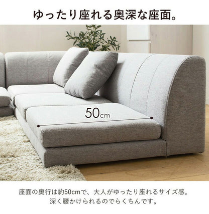 フロアソファ ローソファ コーナーソファ レイアウト自由 肘掛け付き フロアコーナーソファ こたつ 3人掛け 2人掛け 1人掛け ロータイプ ソファ(代引不可)