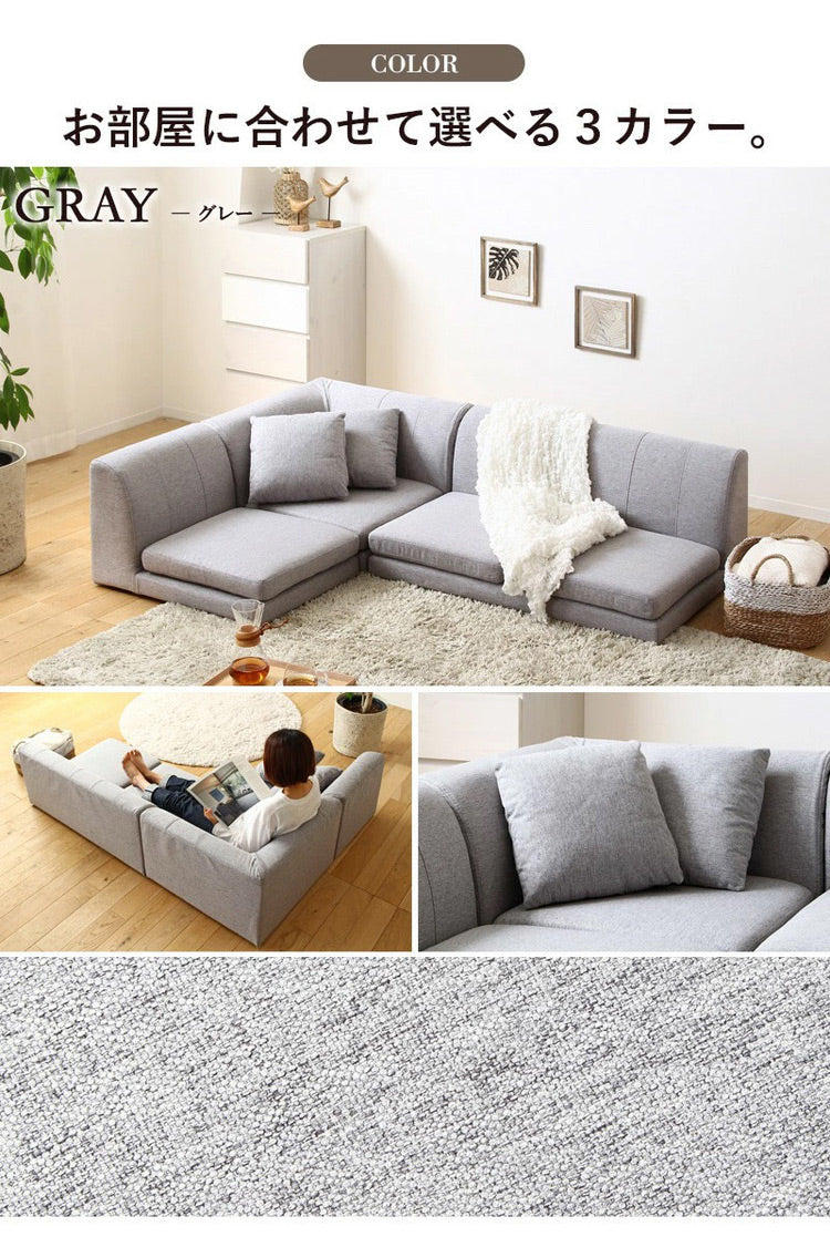 フロアソファ ローソファ コーナーソファ レイアウト自由 肘掛け付き フロアコーナーソファ こたつ 3人掛け 2人掛け 1人掛け ロータイプ ソファ(代引不可)
