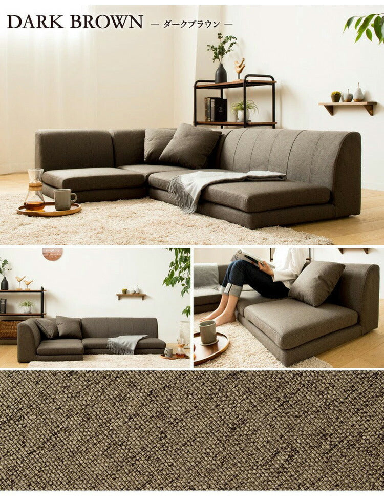 フロアソファ ローソファ コーナーソファ レイアウト自由 肘掛け付き フロアコーナーソファ こたつ 3人掛け 2人掛け 1人掛け ロータイプ ソファ(代引不可)