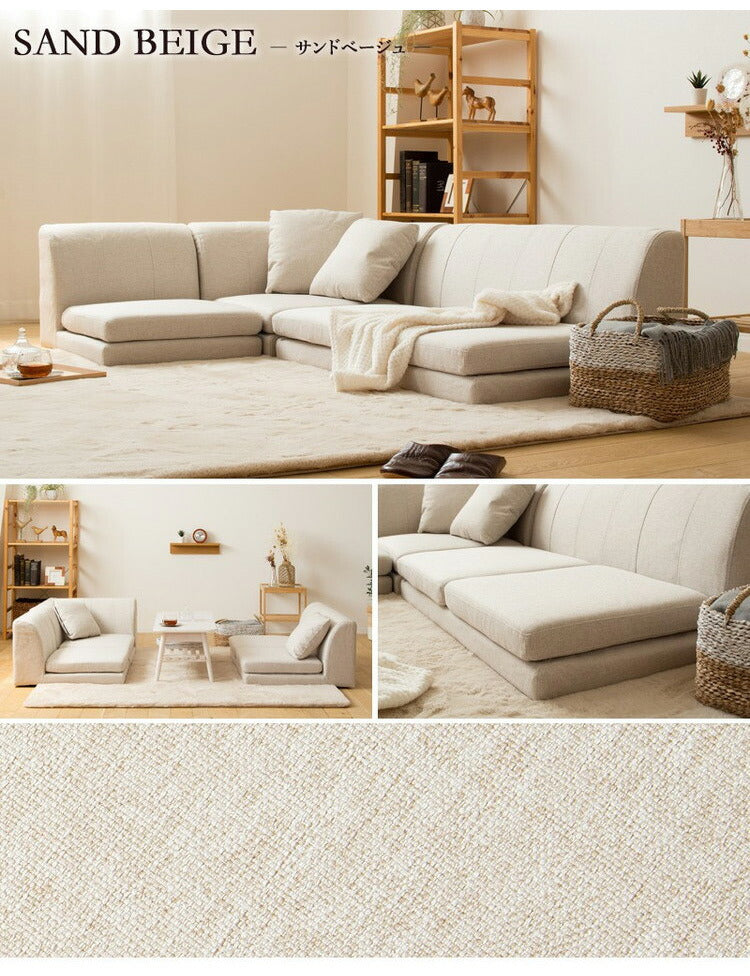 フロアソファ ローソファ コーナーソファ レイアウト自由 肘掛け付き フロアコーナーソファ こたつ 3人掛け 2人掛け 1人掛け ロータイプ ソファ(代引不可)