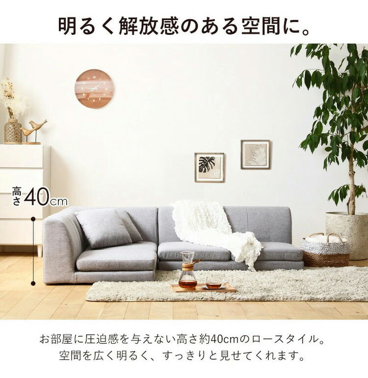 フロアソファ ローソファ コーナーソファ レイアウト自由 肘掛け付き フロアコーナーソファ こたつ 3人掛け 2人掛け 1人掛け ロータイプ ソファ(代引不可)
