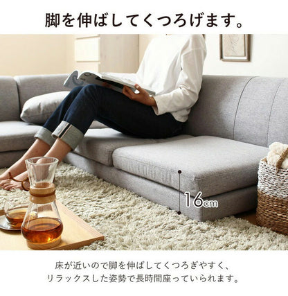 フロアソファ ローソファ コーナーソファ レイアウト自由 肘掛け付き フロアコーナーソファ こたつ 3人掛け 2人掛け 1人掛け ロータイプ ソファ(代引不可)