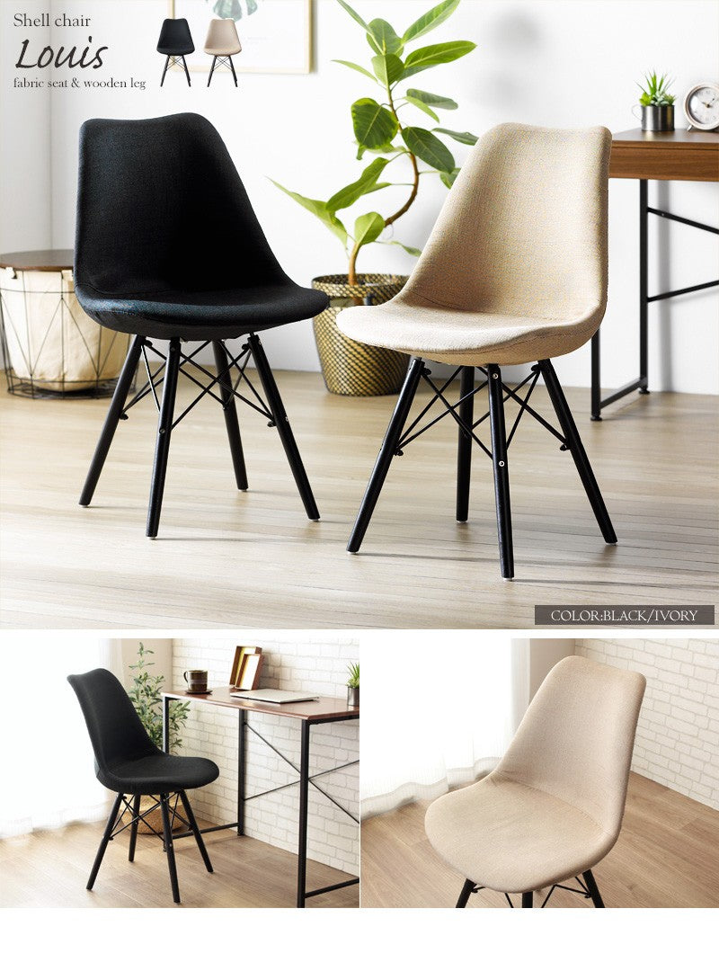 ダイニングチェア チェア シェルチェア イス 椅子 イームズチェア ファブリック おしゃれ 北欧 かわいい 食卓 キッチン シンプル(代引不可)