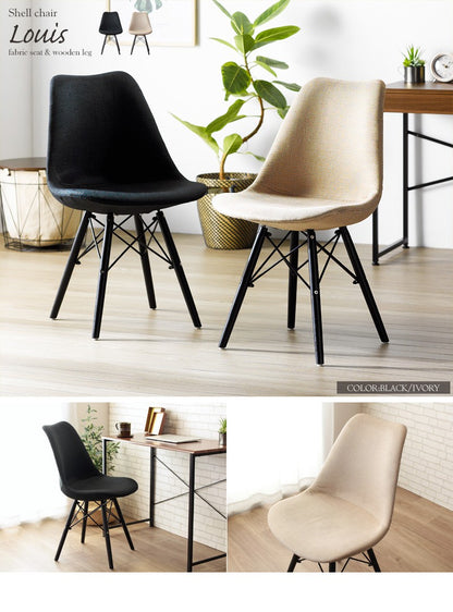 ダイニングチェア チェア シェルチェア イス 椅子 イームズチェア ファブリック おしゃれ 北欧 かわいい 食卓 キッチン シンプル(代引不可)