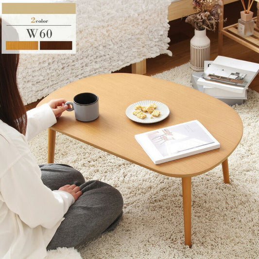 オーバルテーブル 半円型 幅60cm センターテーブル リビングテーブル ミニテーブル かわいい キッズテーブル 木製 お絵描きテーブル コンパクト ミニ 小さめ 丸い 半円(代引不可)