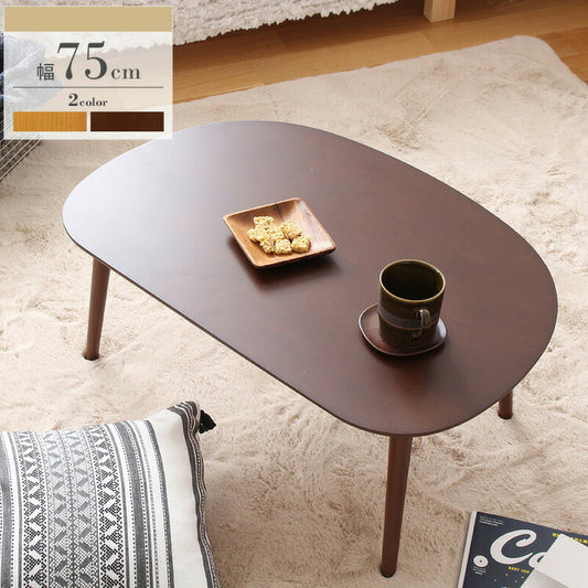 オーバルテーブル 半円型 幅75cm センターテーブル リビングテーブル ミニテーブル かわいい キッズテーブル 木製 お絵描きテーブル コンパクト ミニ 小さめ 丸い 半円(代引不可)