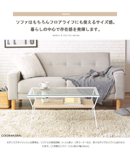 ガラステーブル 幅80cm センターテーブル リビングテーブル ローテーブル テーブル ガラス 収納棚付き ソファ おしゃれ 北欧(代引不可)