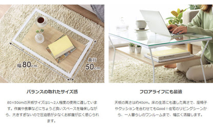 ガラステーブル 幅80cm センターテーブル リビングテーブル ローテーブル テーブル ガラス 収納棚付き ソファ おしゃれ 北欧(代引不可)