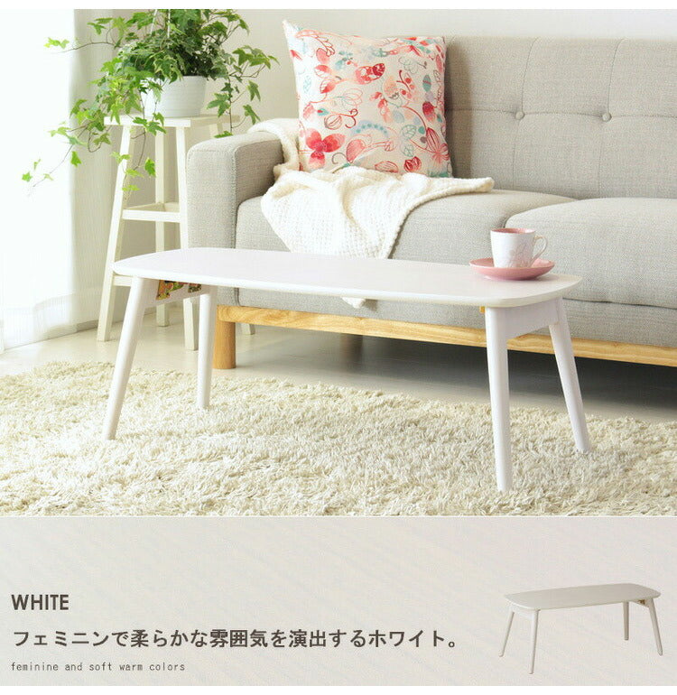 折りたたみテーブル 幅90cm chouchou シュシュ ローテーブル センターテーブル 90×40cm フォールディングテーブル リビングテーブル 四角(代引不可)